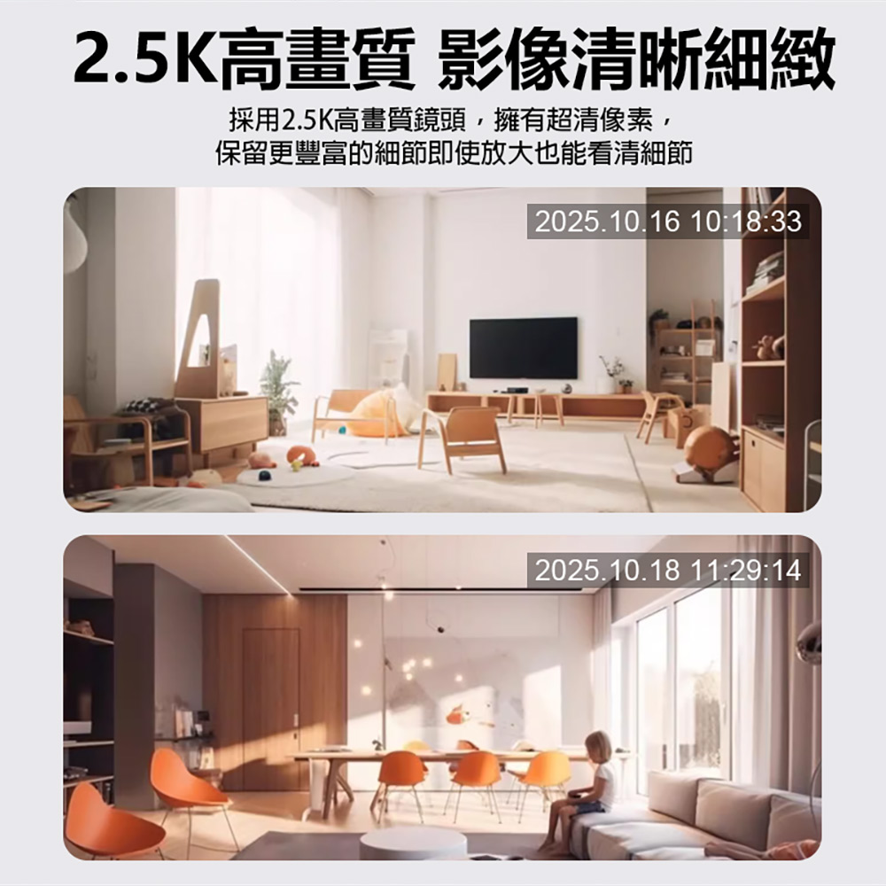 監控王 SQ001 4G智慧雙鏡頭旋轉球網路攝影機(可插4G SIM卡連網 2.5K高清畫質 360度旋轉 雙鏡頭監控 雙向通話)